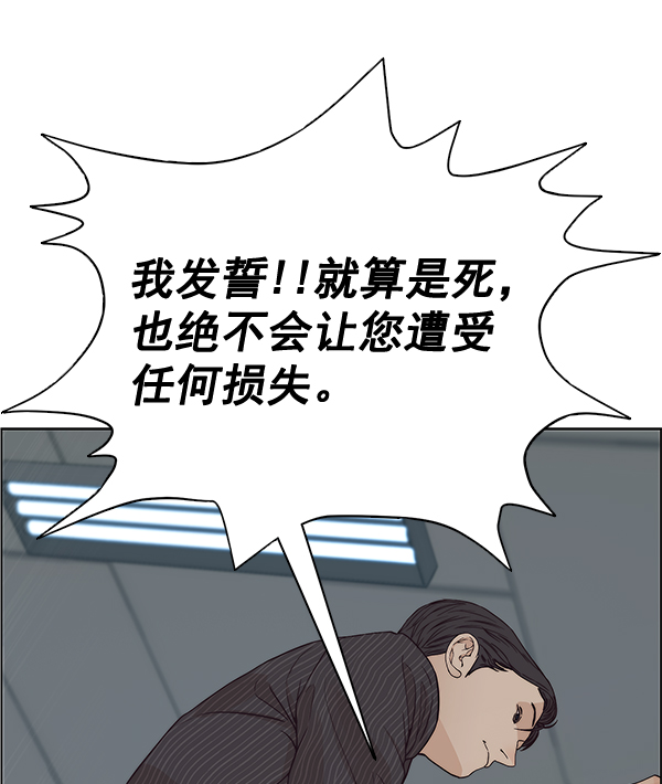 第 97 页