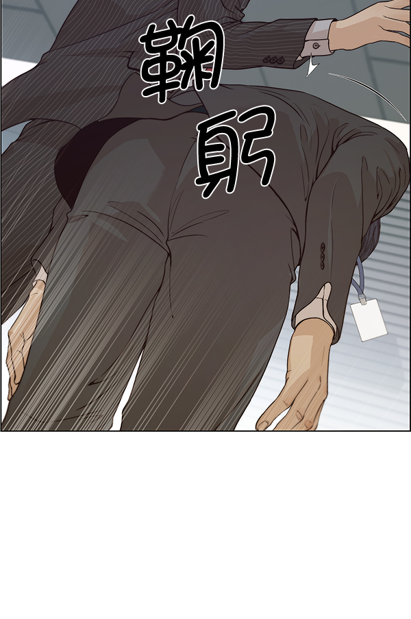 第 98 页
