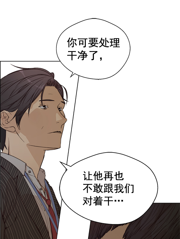 第 99 页