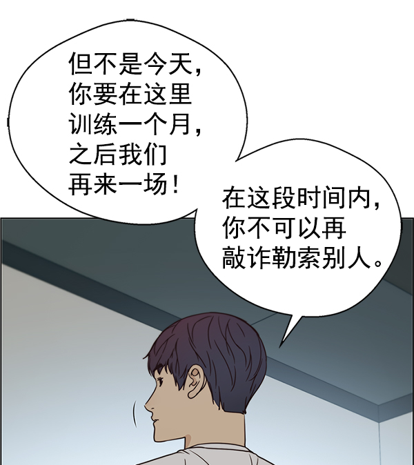第 133 页