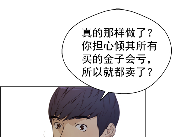 第 138 页