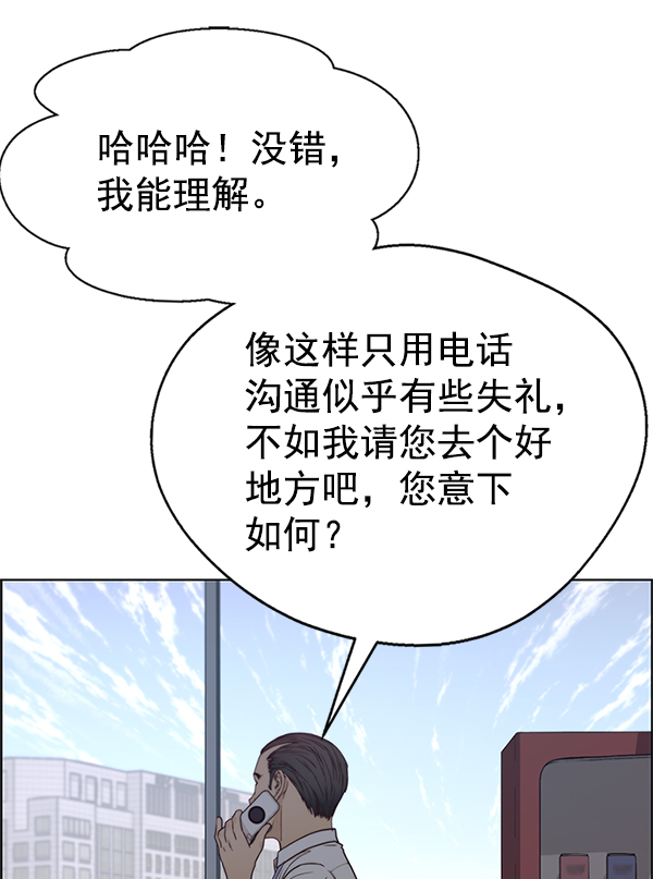 第 156 页