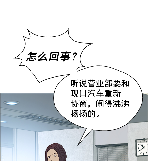 第 163 页