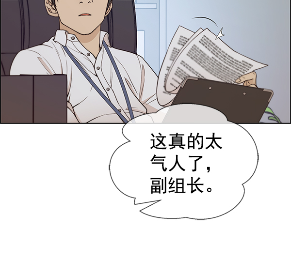第 166 页