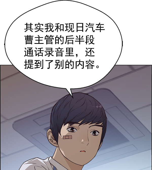 第 176 页