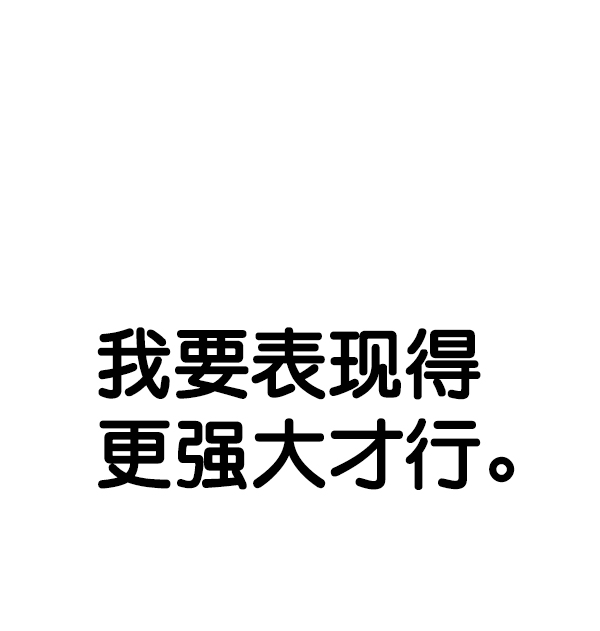 第 88 页