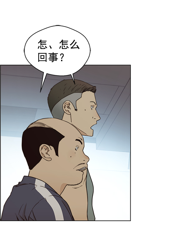 第 93 页