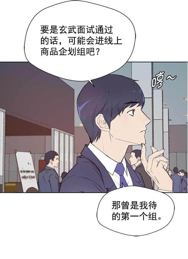 第 53 页