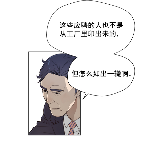 第 61 页