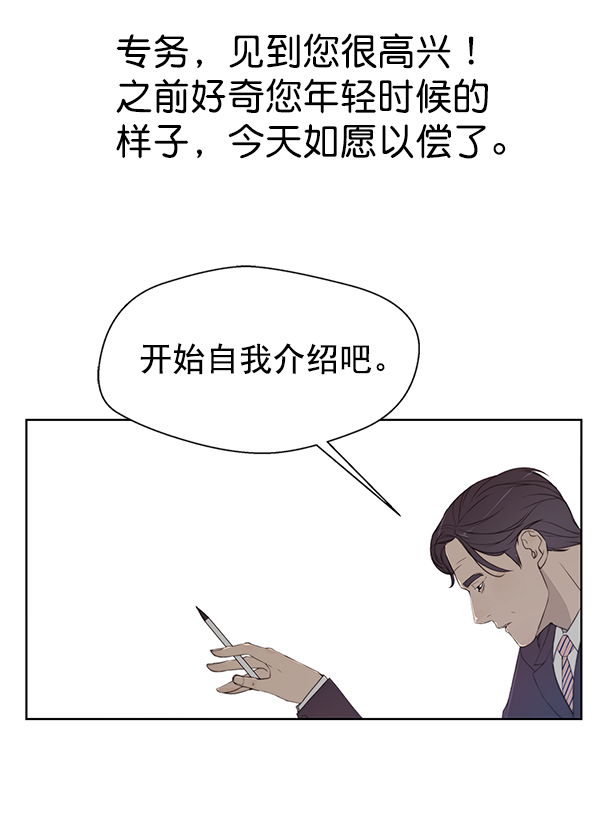 第 75 页