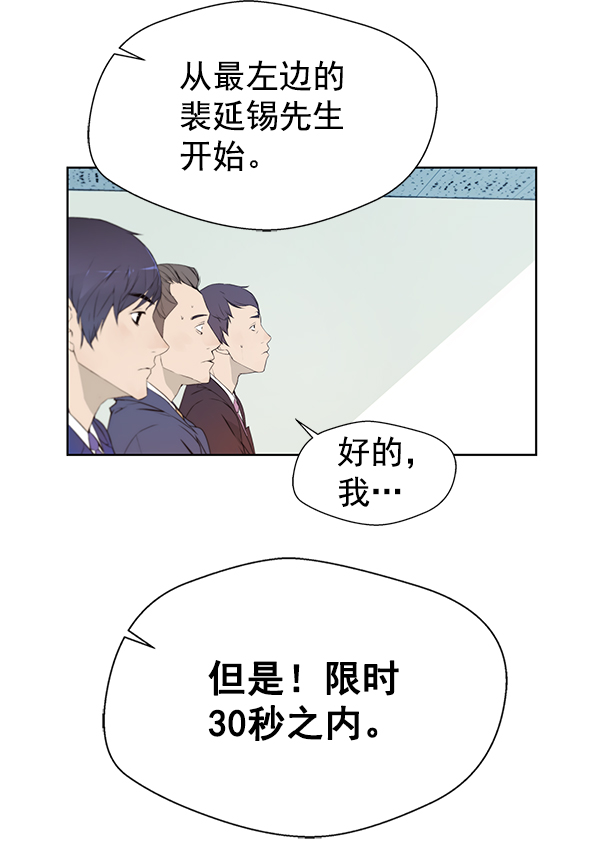 第 76 页