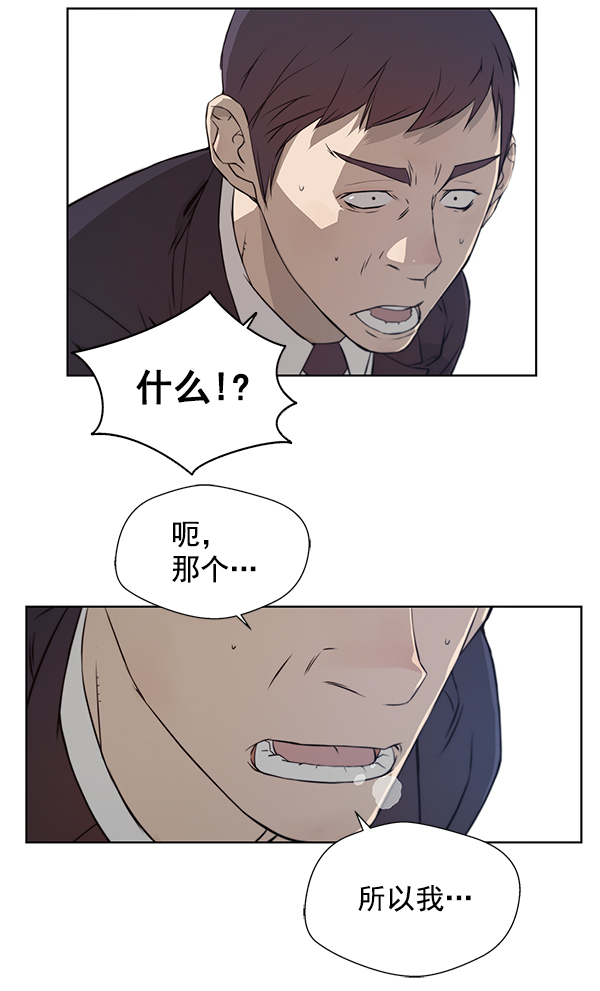 第 77 页