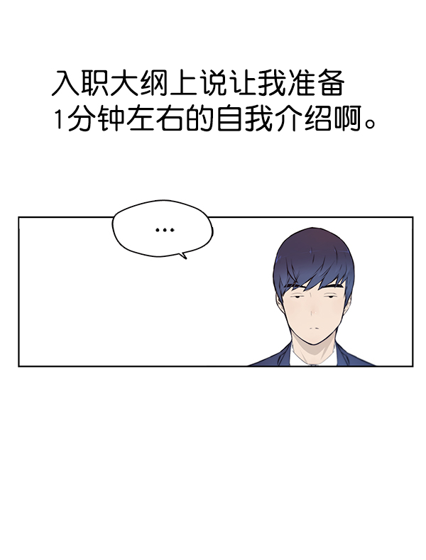 第 79 页