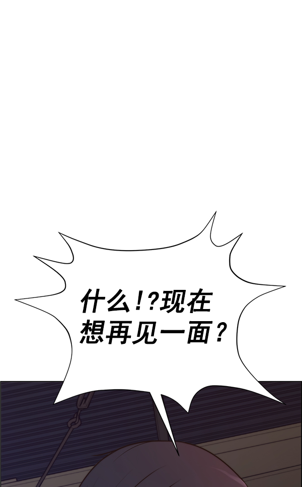 第 116 页