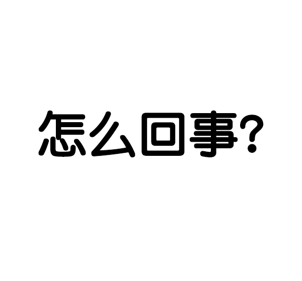 第 118 页