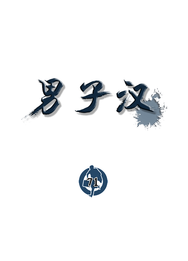 第 61 页