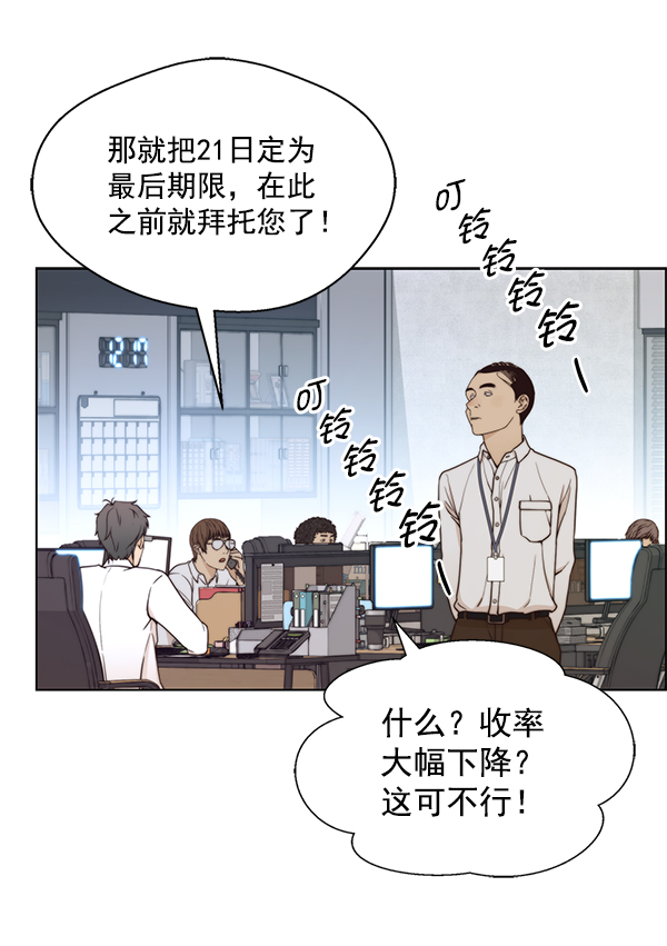 第 66 页