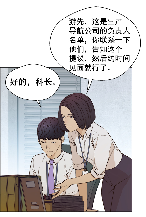 第 68 页