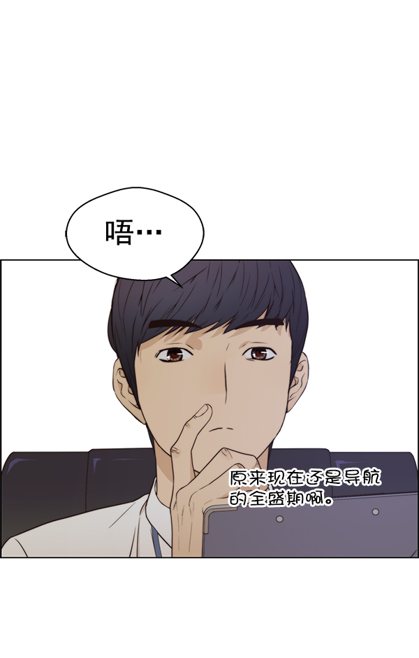 第 69 页