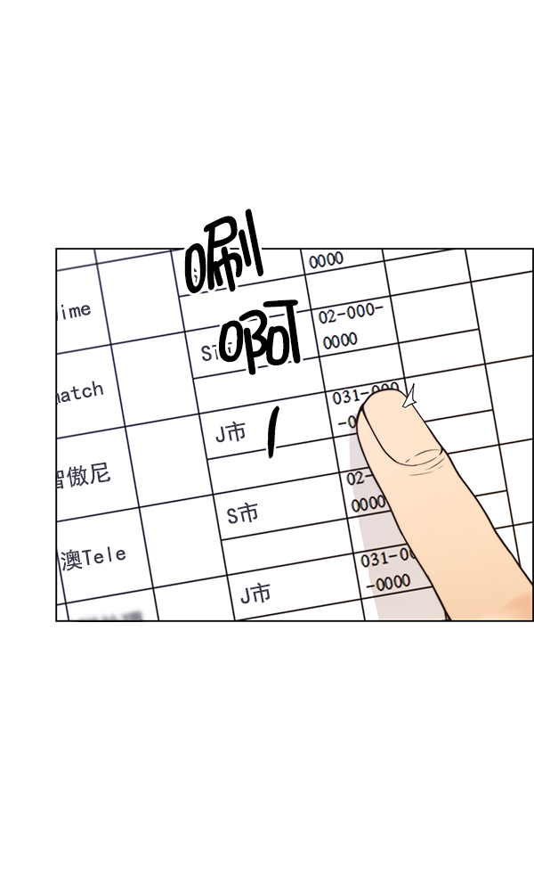 第 70 页