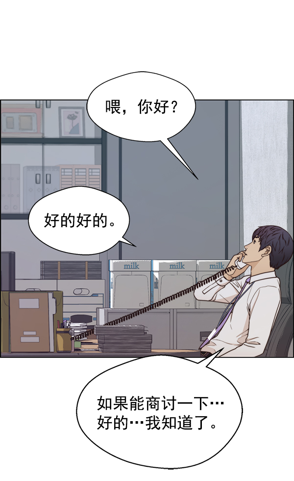 第 73 页