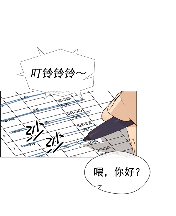 第 74 页