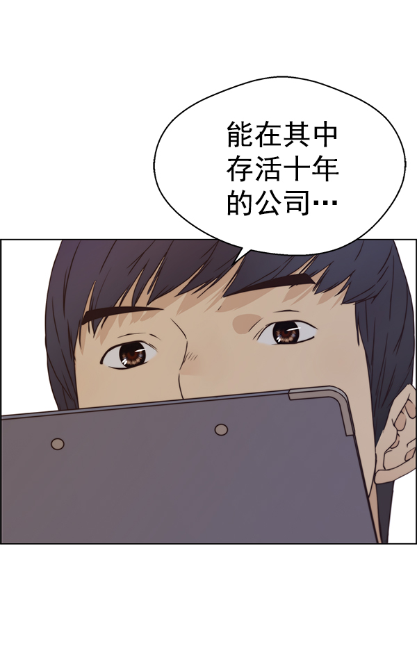 第 81 页