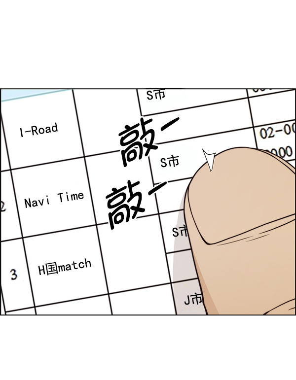 第 82 页