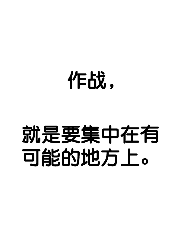 第 86 页