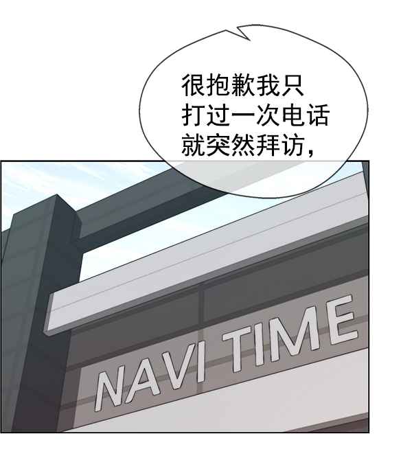 第 88 页