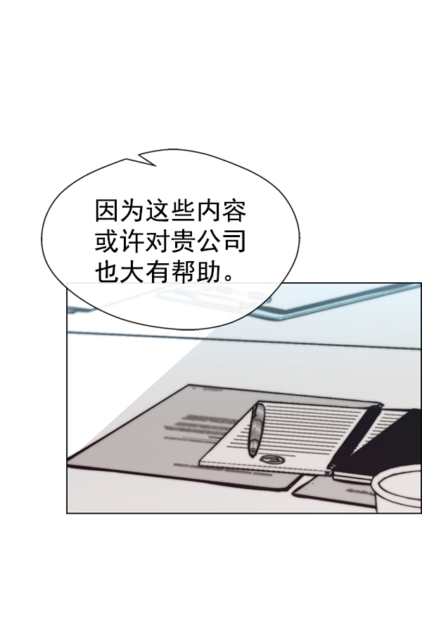 第 89 页