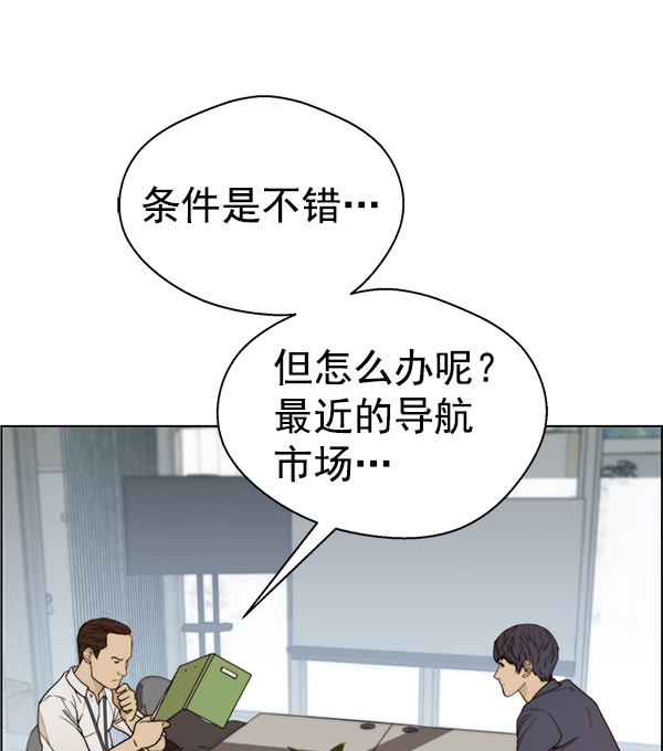 第 90 页