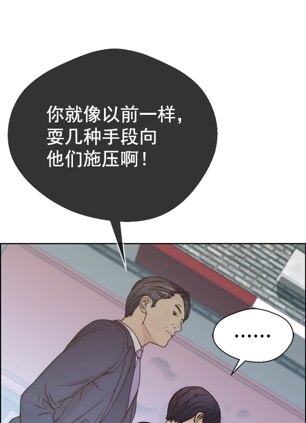 第 97 页