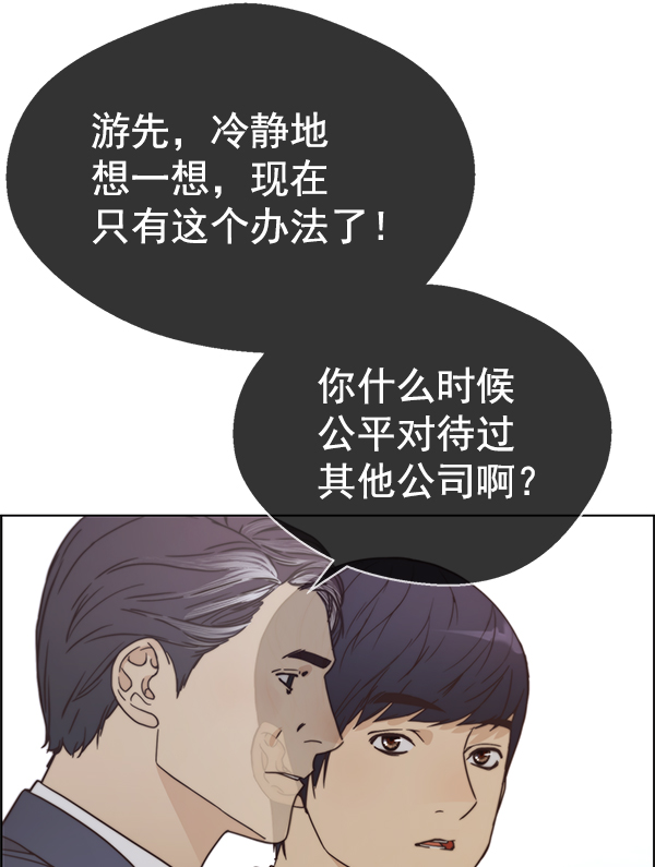 第 99 页