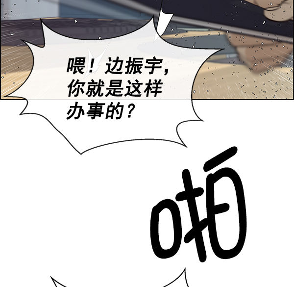 第 103 页