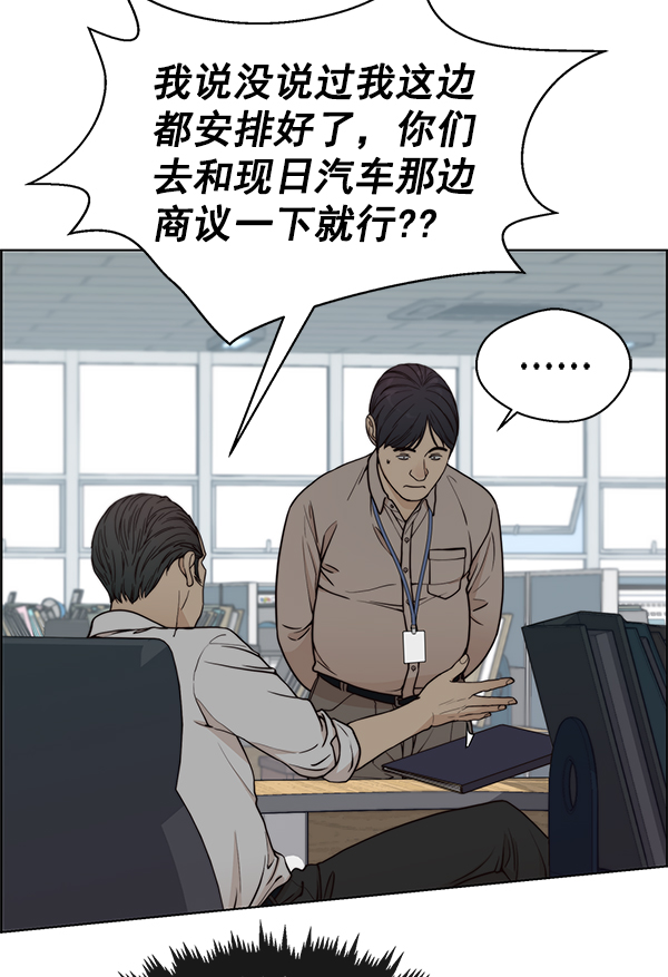 第 104 页