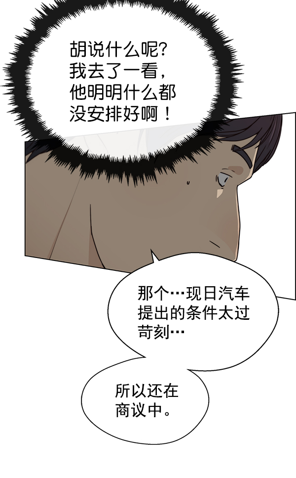 第 105 页