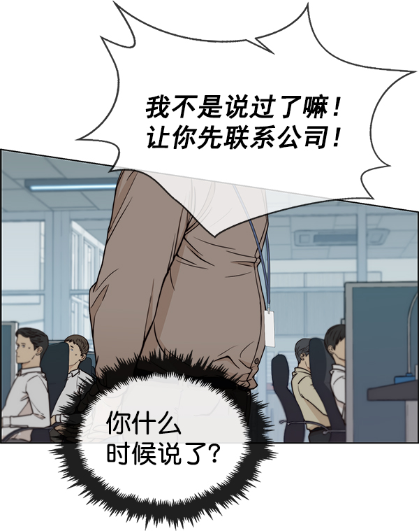 第 106 页