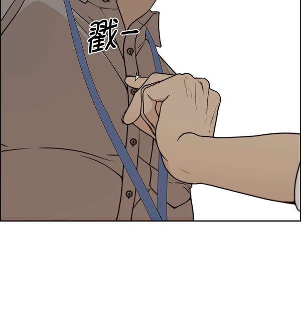 第 111 页