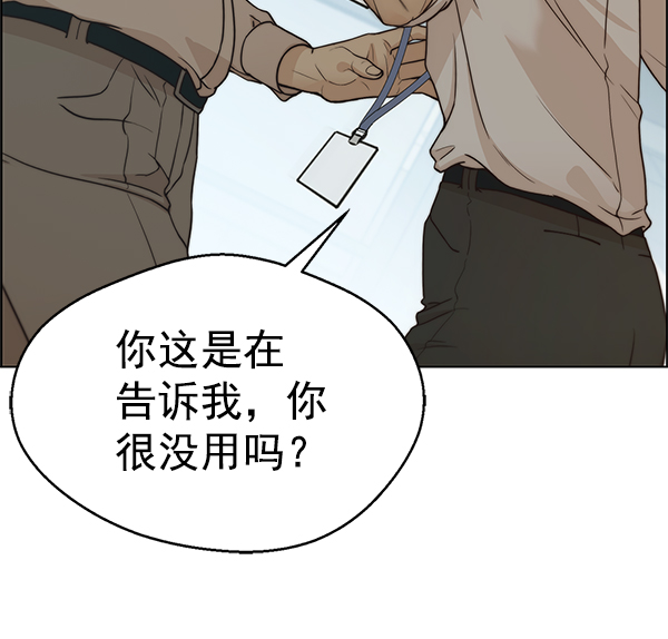 第 113 页