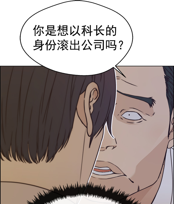 第 114 页