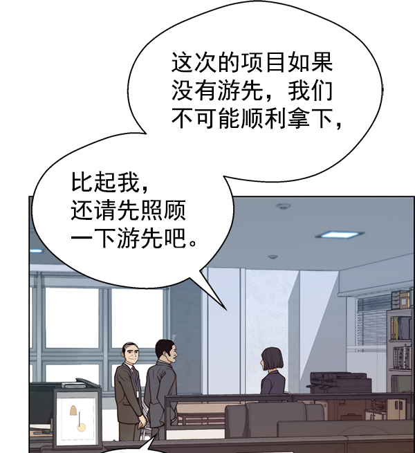 第 127 页