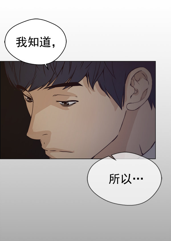 第 133 页