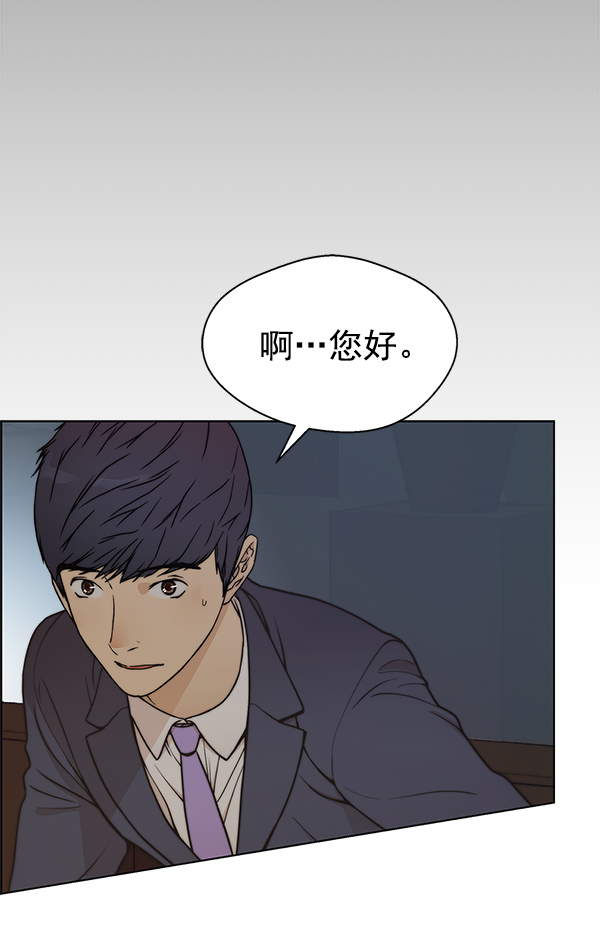 第 53 页