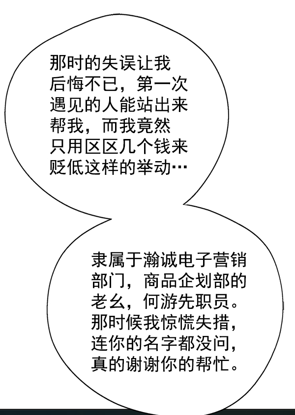 第 55 页