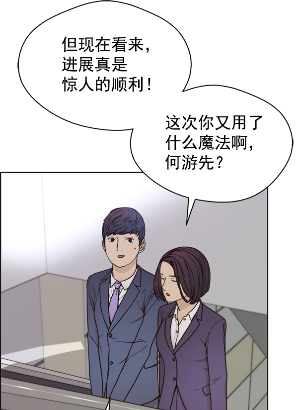 第 76 页