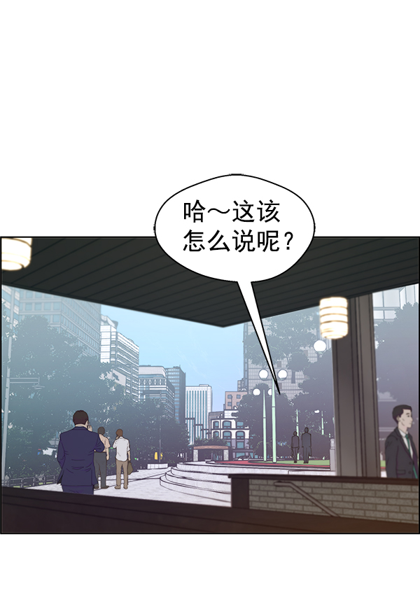 第 79 页