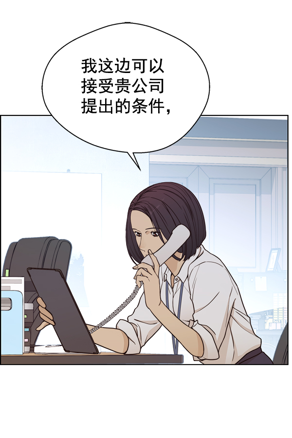 第 84 页