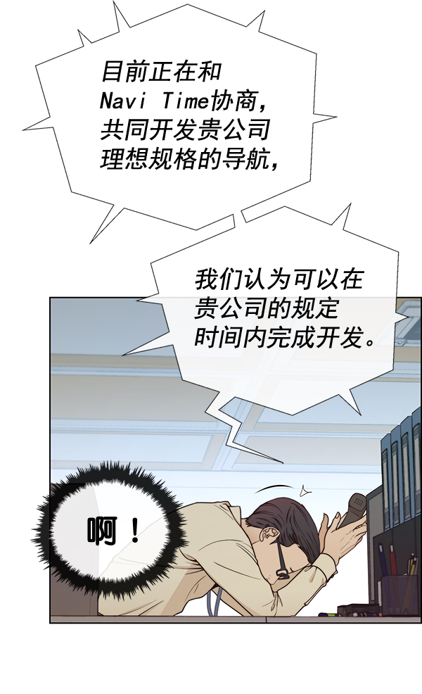 第 85 页