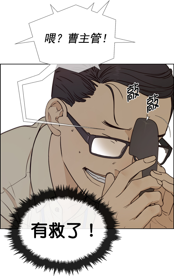 第 86 页